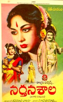 «Narthanasala»