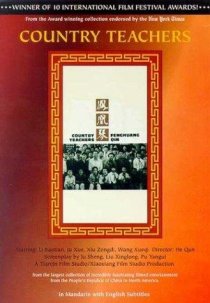 «Feng huang qin»