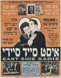 «East Side Sadie»