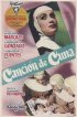 Постер «Canción de cuna»