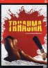 Постер «Травма»