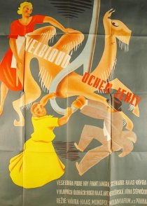 «Верблюд через игольное ушко»