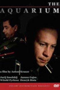 «Аквариум»
