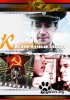 Постер «Кислородный голод»