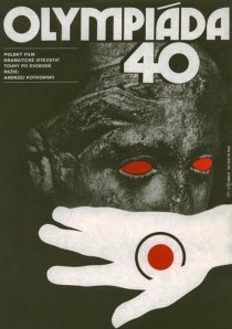 «Олимпиада 40»