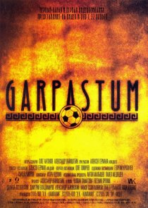 «Garpastum»
