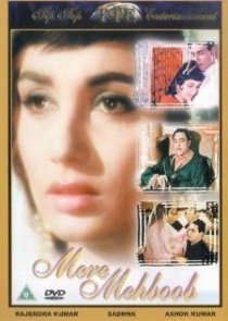 «Моя любимая»