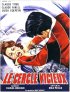 Постер «Le cercle vicieux»