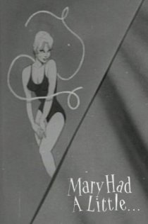 «Mary Had a Little...»