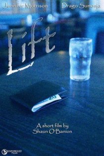 «Lift»