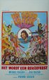 Постер «Однажды в праздник…»