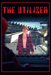 «The Utilizer»