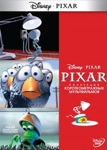 «Приключения Андрэ и пчелки Уэлли»