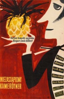 «Восхитительный Крайтон»
