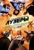 Постер «Лузеры»