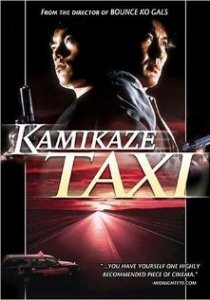 «Kamikaze takushî»