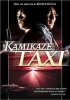 Постер «Kamikaze takushî»