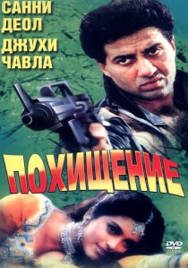 «Против закона»