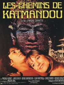 «Дороги Катманду»