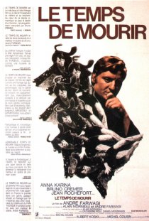 «Время умирать»