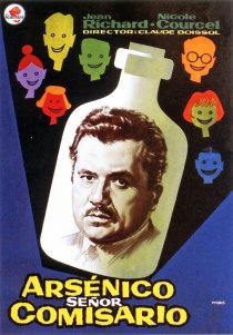 «Медвежья шкура»