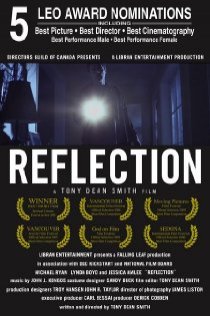 «Reflection»