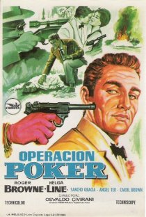 «Операция «Покер»»