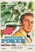 Постер «Операция «Покер»»