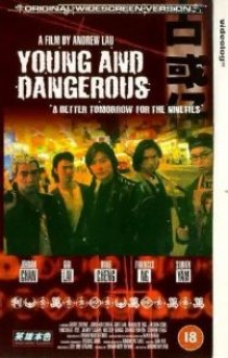 «Young and Dangerous»