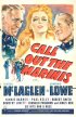 Постер «Call Out the Marines»