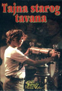 «Тайна старого чердака»