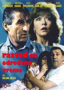«Razvod na odredjeno vreme»