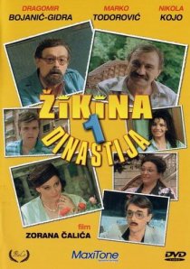 «Жикина династия»