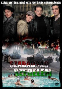 «Дети славы»