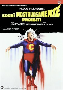 «Запретные сны»