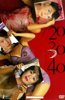 «20:30:40»