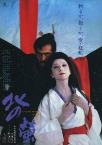 «Северные светлячки»