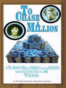 «To Chase a Million»