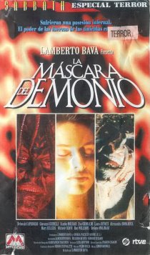 «Маска демона»