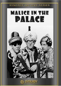 «Malice in the Palace»