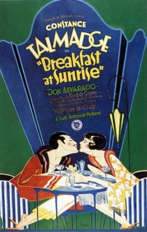 «Завтрак на рассвете»