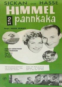 «Небо и блинчики»