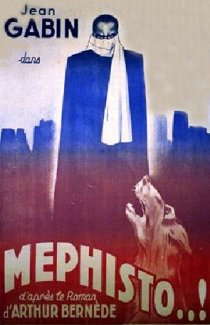 «Мефисто»