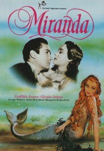 «Миранда»