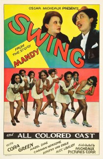 «Swing!»
