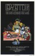 Постер «Песня остаётся всё такой же»