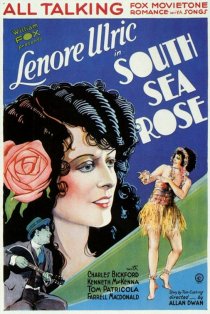 «South Sea Rose»
