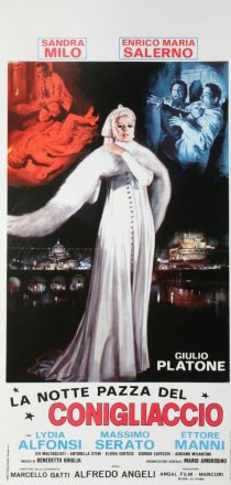 «Странная ночь»