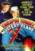 Постер «Mystery Plane»
