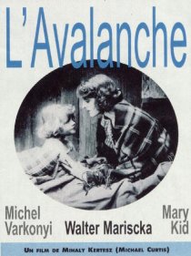 «Лавина»